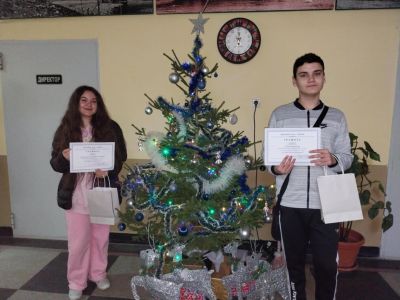 ,,Какво е за мен правосъдието?" 1