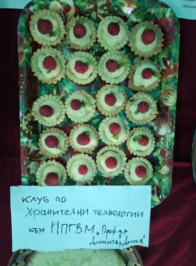 Инициативата Бял мъж 1