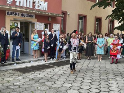15-ти септември в НПГВМ 2