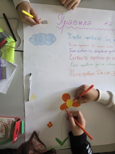 Връстници обучават връстници 1