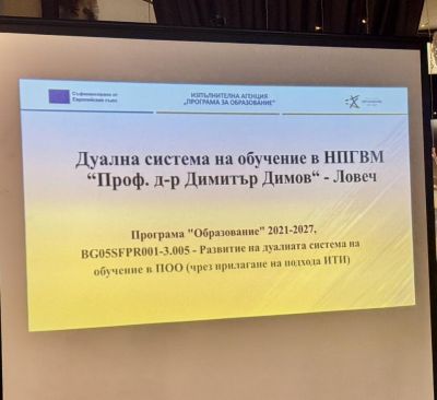 Само напред и нагоре 3