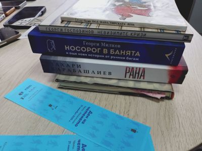 Един учебен час посветен на четен 3