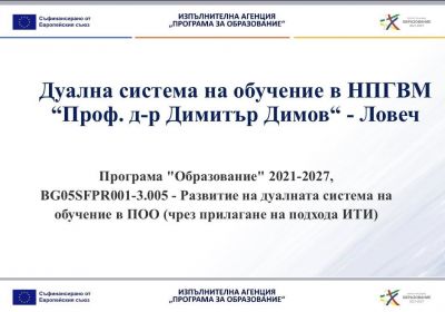 Събития 1