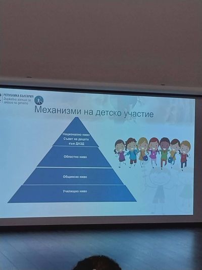 Работна среща 3